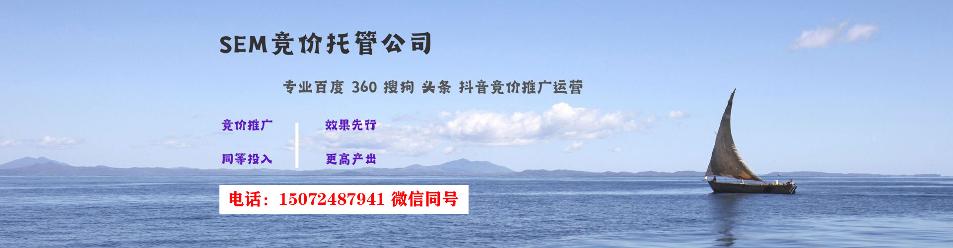 隆德网络推广开户