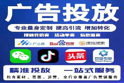 快手信息流广告策略解析