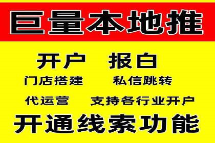 百度搜索推广案例解析：效果显著的成功案例